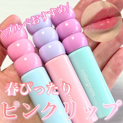 タンフルグラスティント/Colorgram/リップティントを使ったクチコミ(1枚目)