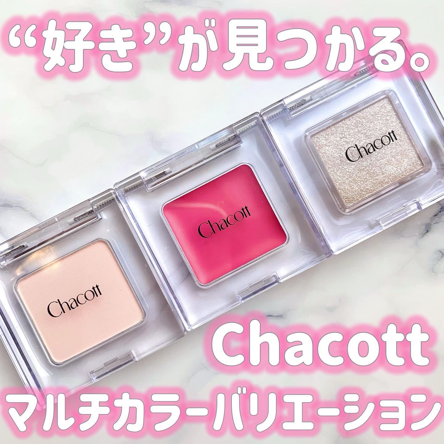 マルチカラーバリエーション マット MA26/チャコット・コスメティクス/単色アイシャドウを使ったクチコミ（1枚目）