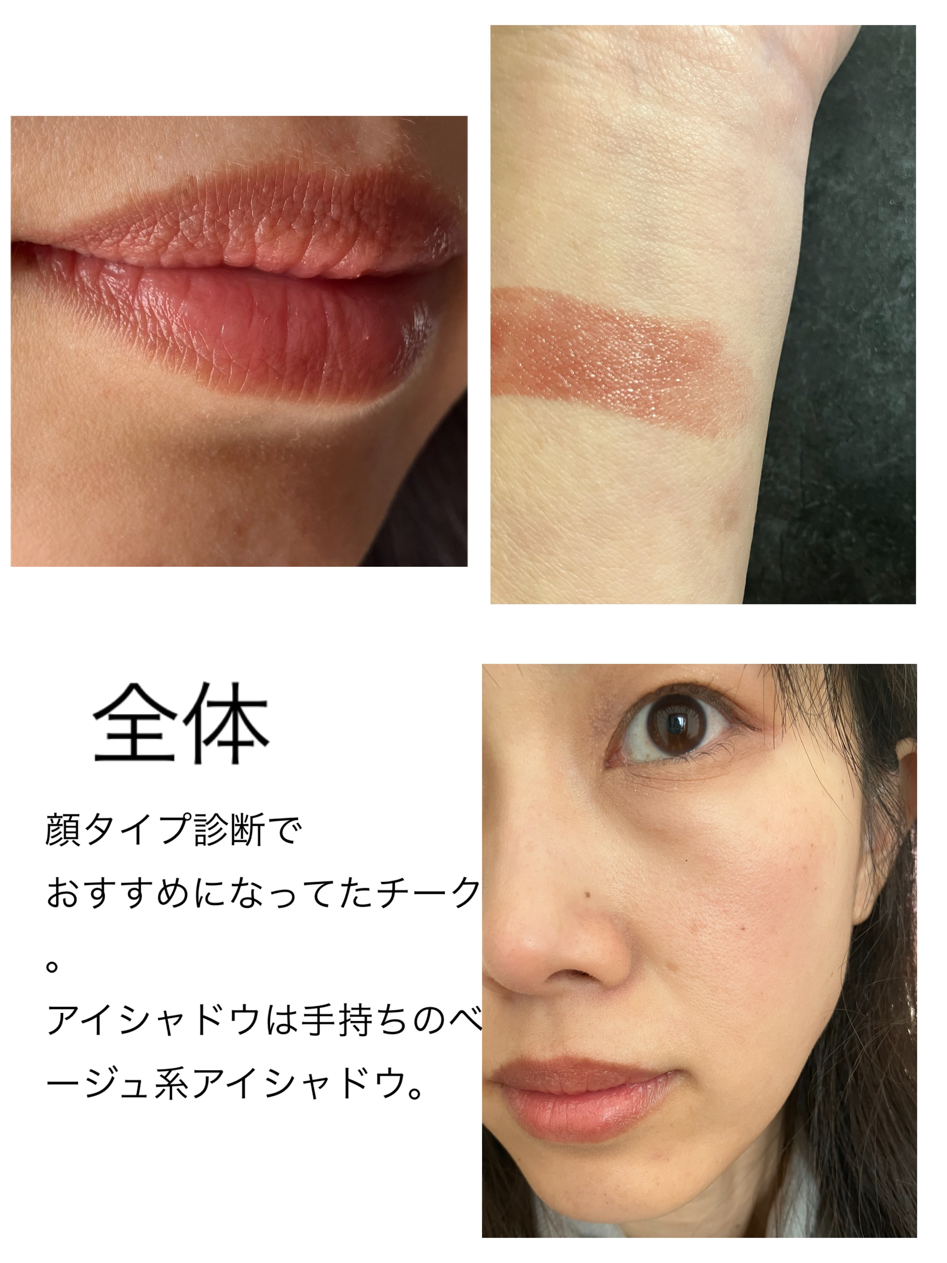 リップカラーシールド/CEZANNE/口紅を使ったクチコミ（3枚目）