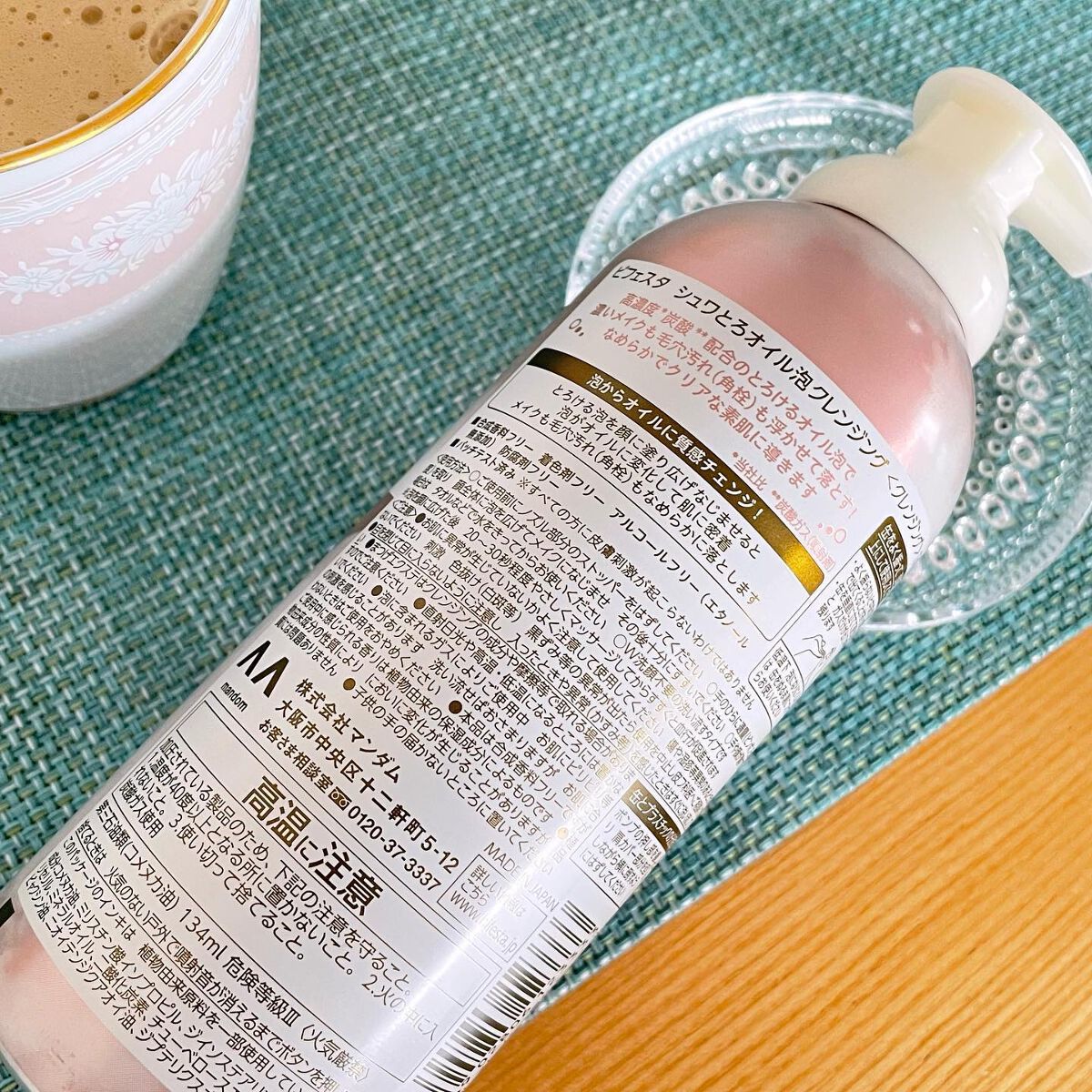 シュワとろオイル泡クレンジング/ビフェスタ/オイルクレンジングを使ったクチコミ（2枚目）