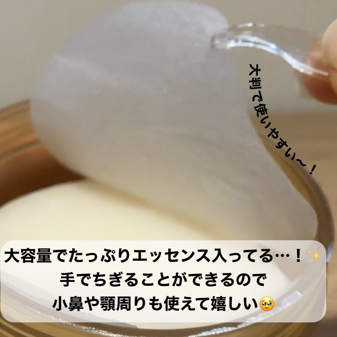 センテラ クイックカーミングパッド/SKIN1004/トナーパッドを使ったクチコミ(2枚目)