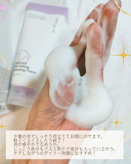 M(エム) ~シロクマきれいʕ·ᴥ·ʔ on LIPS 「\明るい肌印象に〇/使用感と成分に恋しそうなライン、ドクタービ..」(7枚目)