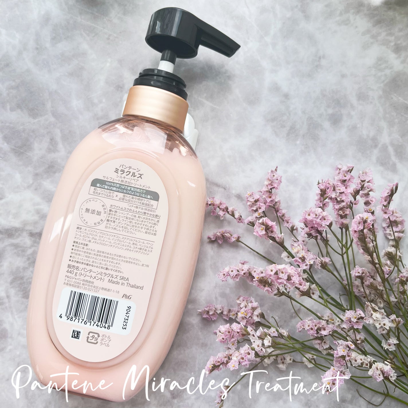 ミラクルズ サルフェート無添加&ジェントルリペア ボンドリペア シャンプー/トリートメント/パンテーン/市販シャンプーを使ったクチコミ(5枚目)