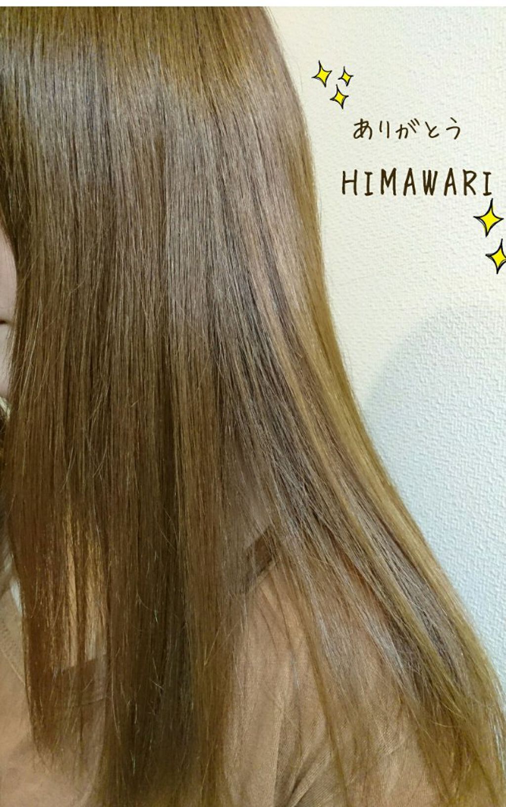 オイルイントリートメント(グロス&リペア)/ディアボーテ/洗い流すヘアトリートメントを使ったクチコミ（2枚目）