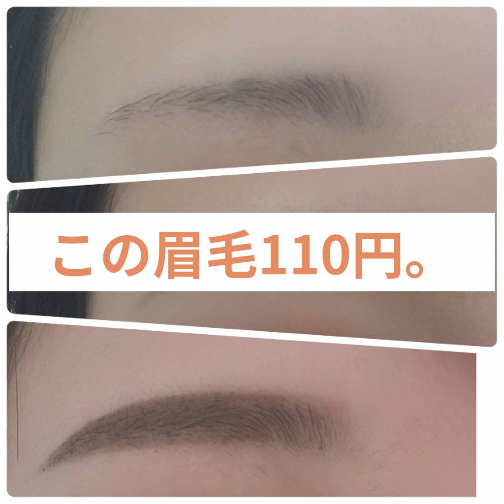だ円芯 アルミ アイブローペンシル/DAISO/アイブロウペンシルを使ったクチコミ(1枚目)