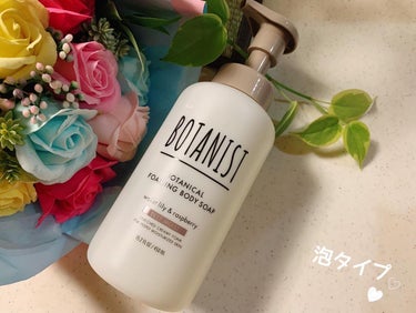 ボタニカルフォーミング ボディーソープ（ディープモイスト） 本体 450ml/BOTANIST/ボディソープを使ったクチコミ（1枚目）