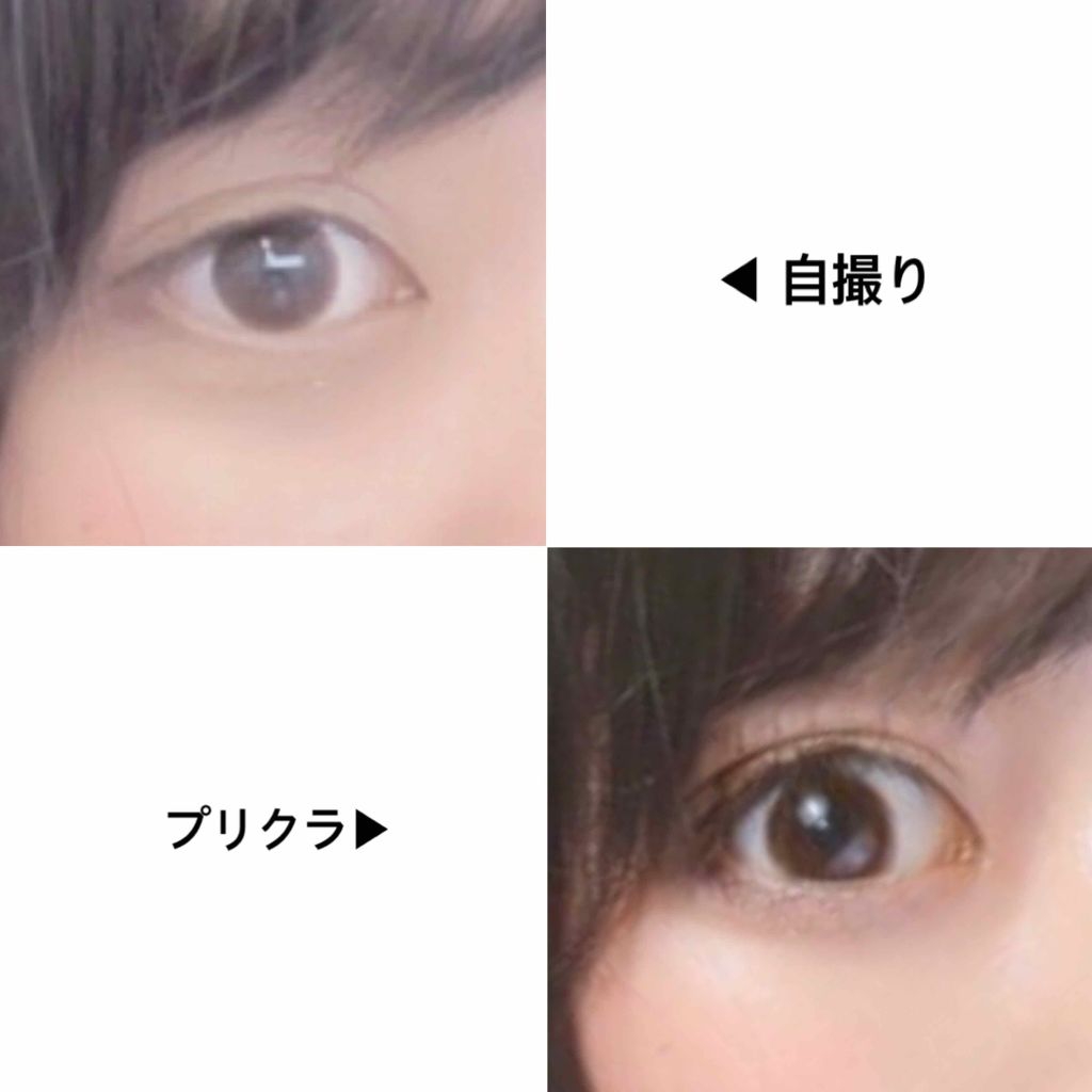 feliamo 1day/feliamo/ワンデー(1DAY)カラコンを使ったクチコミ(4枚目)
