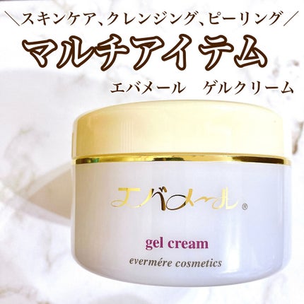 エバメールゲルクリーム/エバメール/ボディクリームを使ったクチコミ(1枚目)