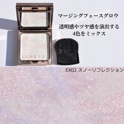 マージングフェースグロウ/LUNASOL/プレストパウダーを使ったクチコミ(2枚目)