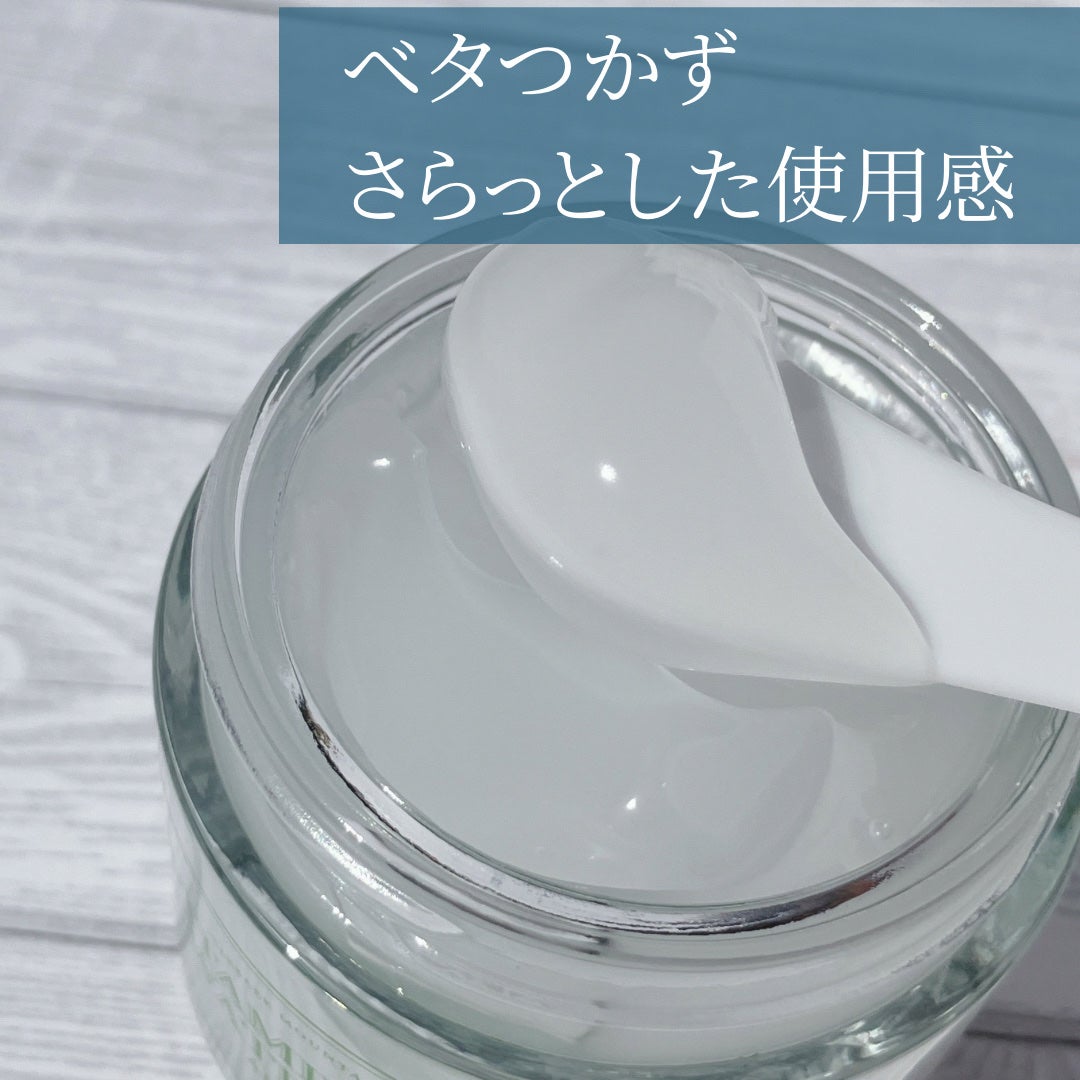 ビタミンウォータージェルアドバンスド/I'm from/フェイスクリームを使ったクチコミ(2枚目)