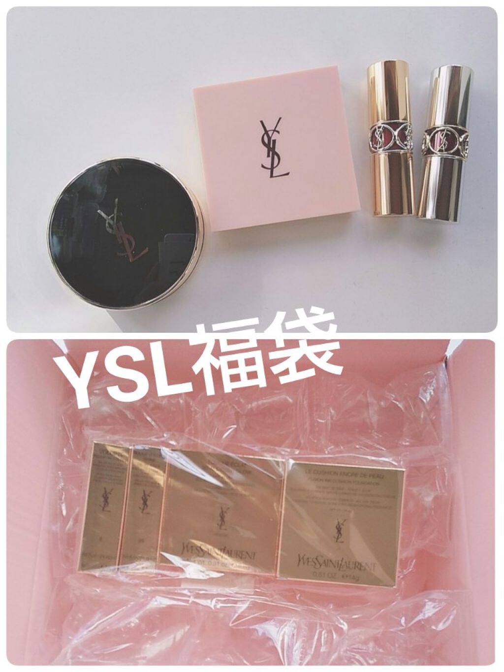 アンクル ド ポー ルクッション/YVES SAINT LAURENT BEAUTE/クッションファンデーションを使ったクチコミ（1枚目）