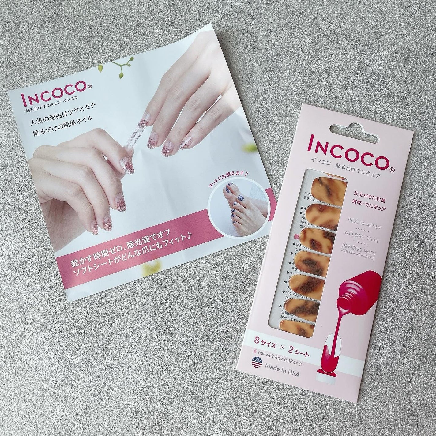 INCOCO インココ マニキュアシート/インココ/ネイルシールを使ったクチコミ(1枚目)