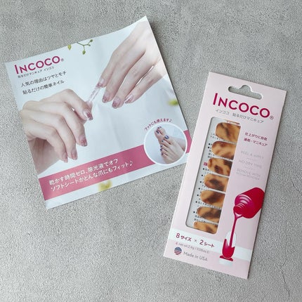 INCOCO インココ  マニキュアシート/インココ/ネイルシールを使ったクチコミ(1枚目)