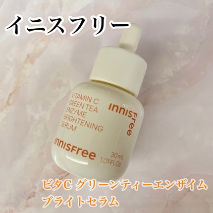 ビタC グリーンティーエンザイム ブライト セラム/innisfree/美容液を使ったクチコミ(1枚目)
