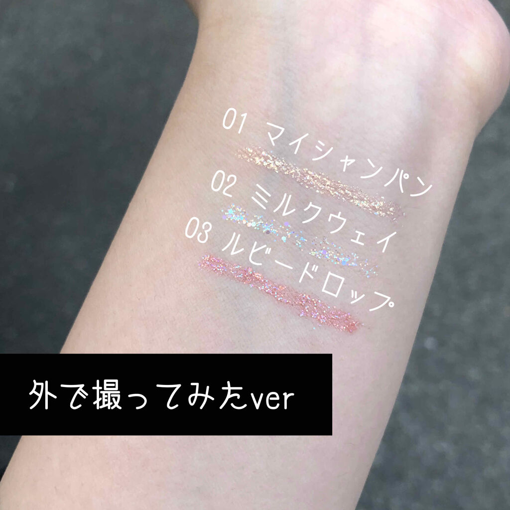 グリッターライナー/b idol/グリッターを使ったクチコミ（2枚目）