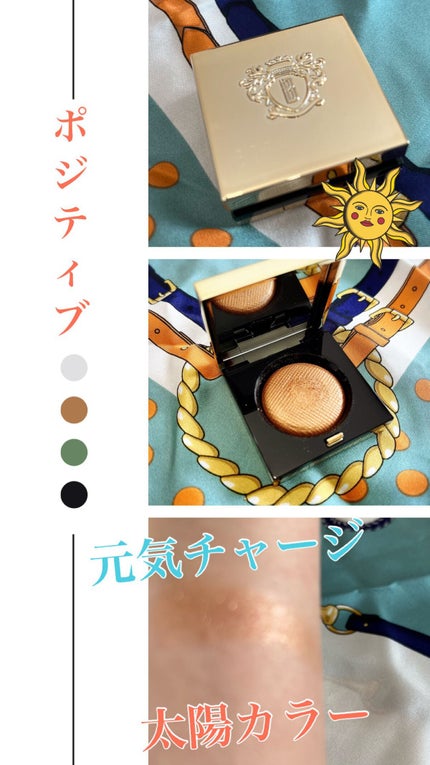 リュクスアイシャドウ/BOBBI BROWN/単色アイシャドウを使ったクチコミ(1枚目)