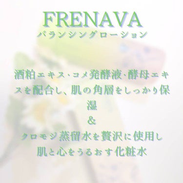 バランシングローション/FRENAVA natural&organic/化粧水を使ったクチコミ（9枚目）