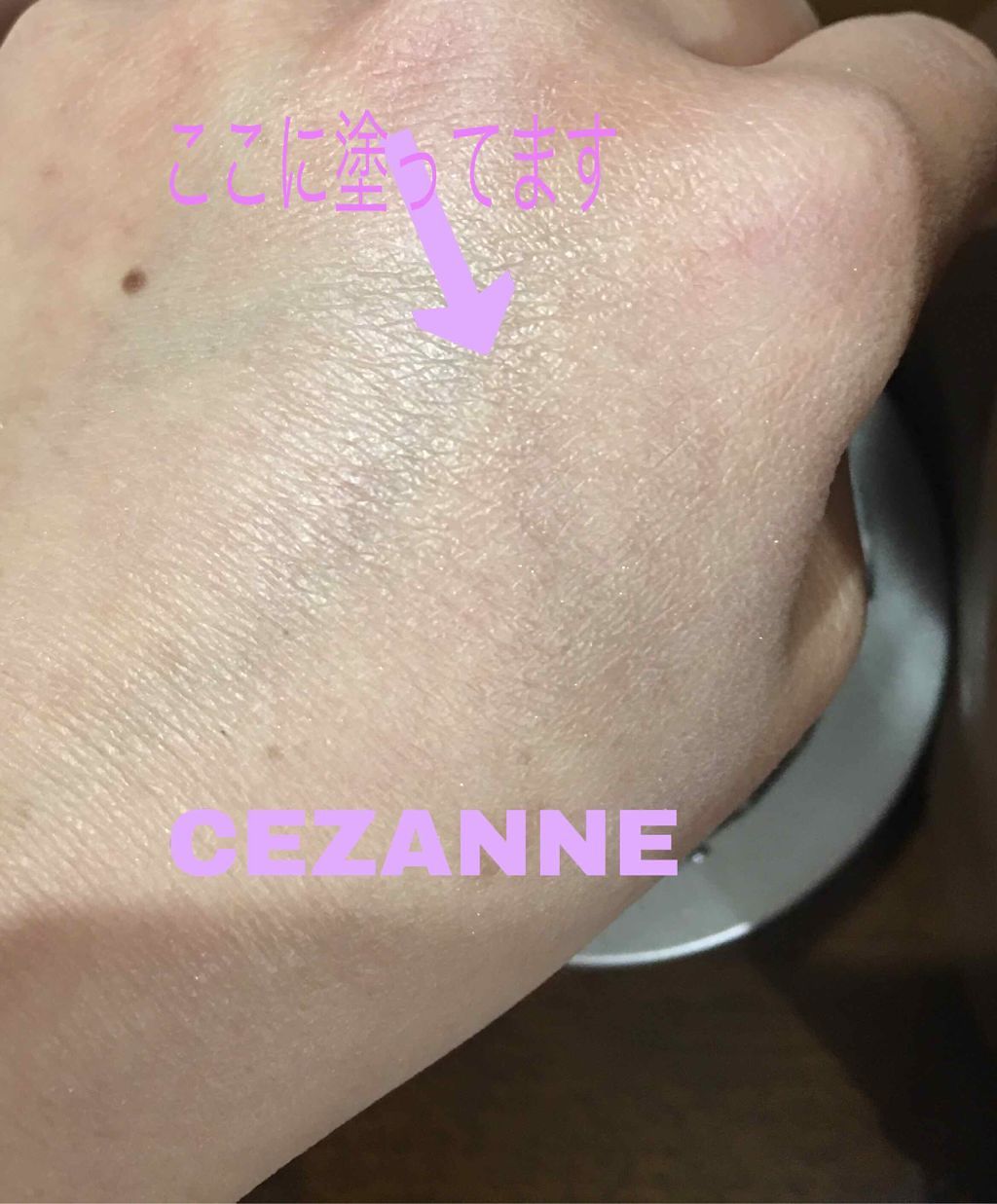 UVクリアフェイスパウダー/CEZANNE/プレストパウダーを使ったクチコミ（3枚目）