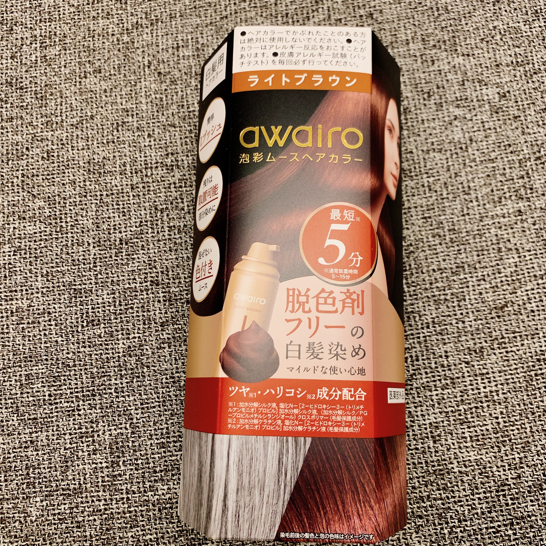 ムースヘアカラー/アワイロ/ヘアカラーを使ったクチコミ（2枚目）