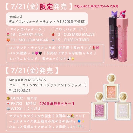 クリームチーク(パールタイプ)/キャンメイク/ジェル・クリームチークを使ったクチコミ(4枚目)