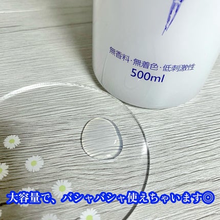 ããã ã®åç²§æ°Ž(ããã¥ãªãš ã¹ãã³ã³ã³ãã£ã·ã§ã㌠R )/ããã¥ãªãš/åç²§æ°Žã䜿ã£ãã¯ãã³ãïŒ3æç®ïŒ