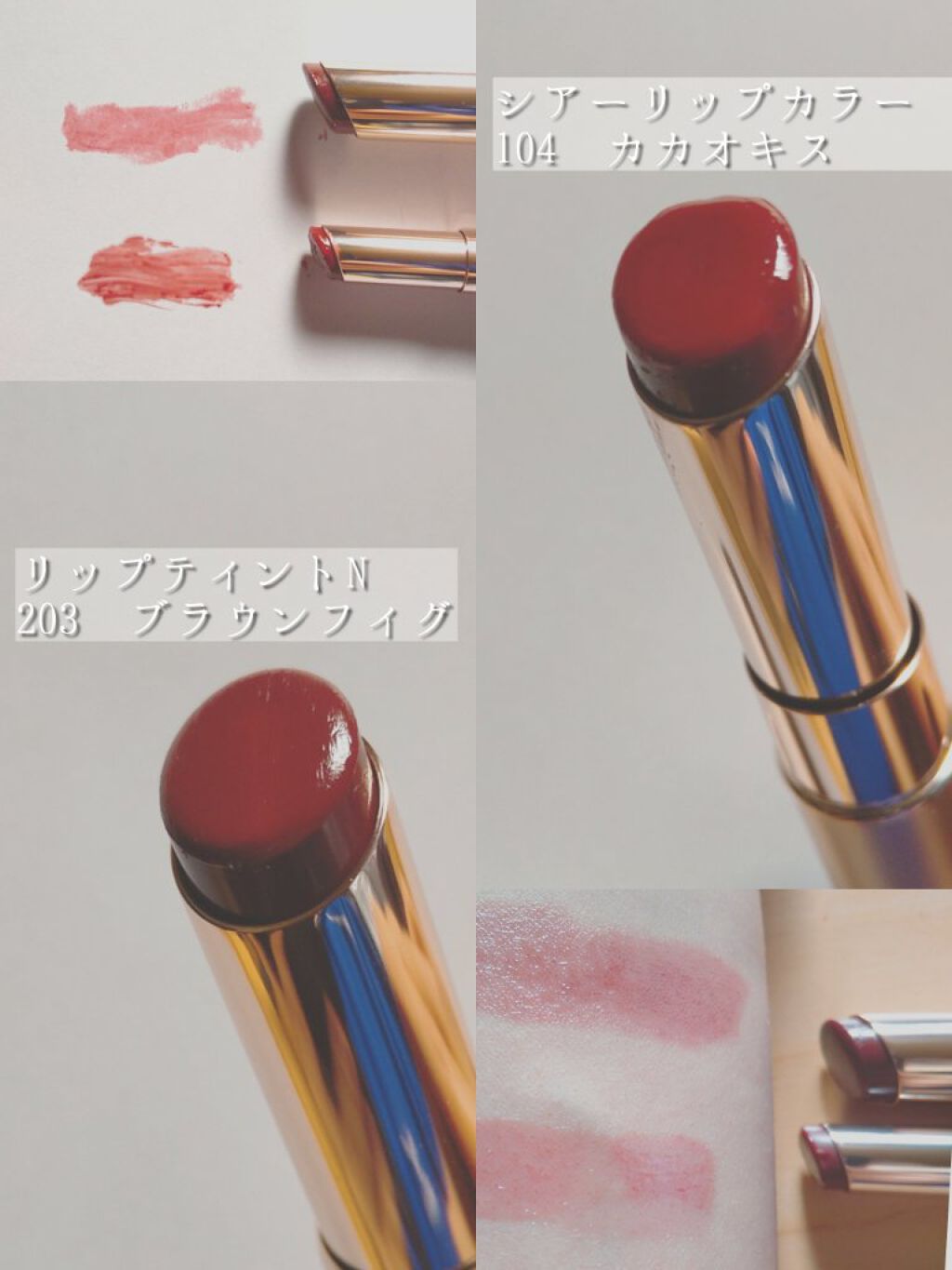 オペラ リップティント N/OPERA/リップティントを使ったクチコミ（2枚目）