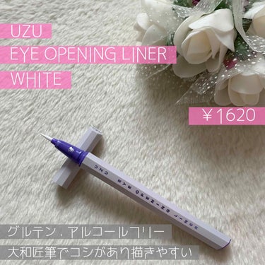 EYE OPENING LINER/UZU BY FLOWFUSHI/リキッドアイライナーを使ったクチコミ（2枚目）