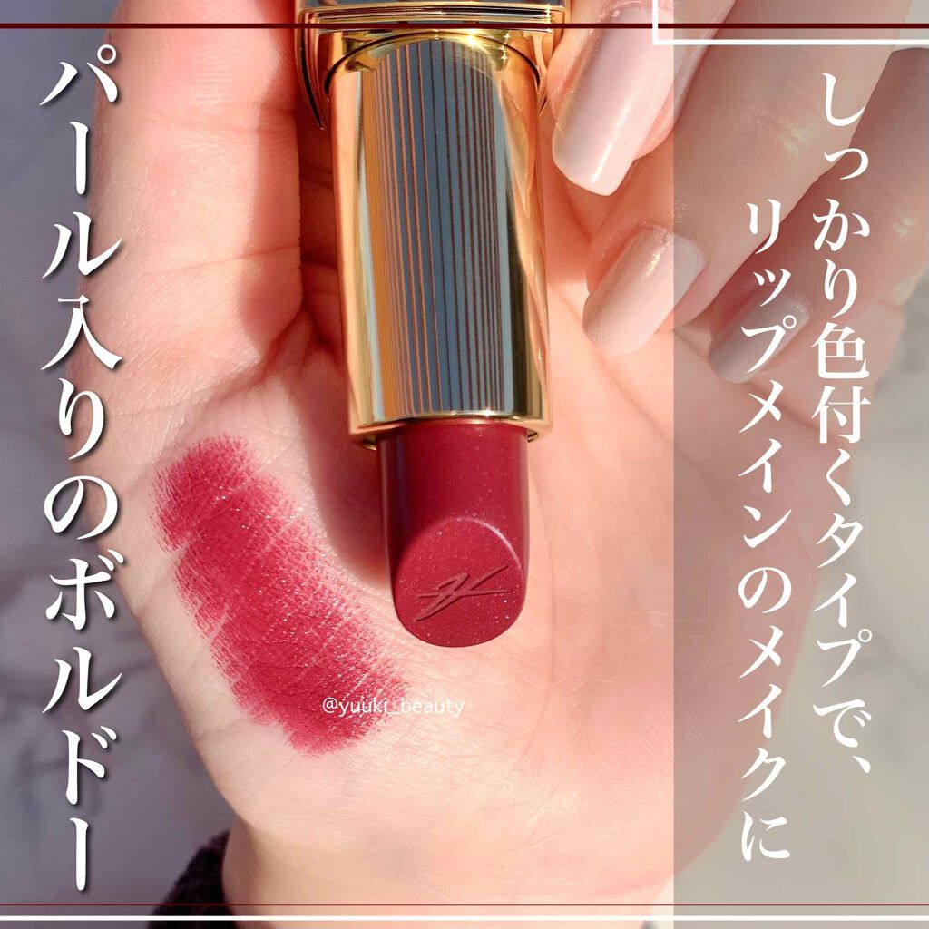 コンスピキュアス リップス/Amplitude/口紅を使ったクチコミ(2枚目)