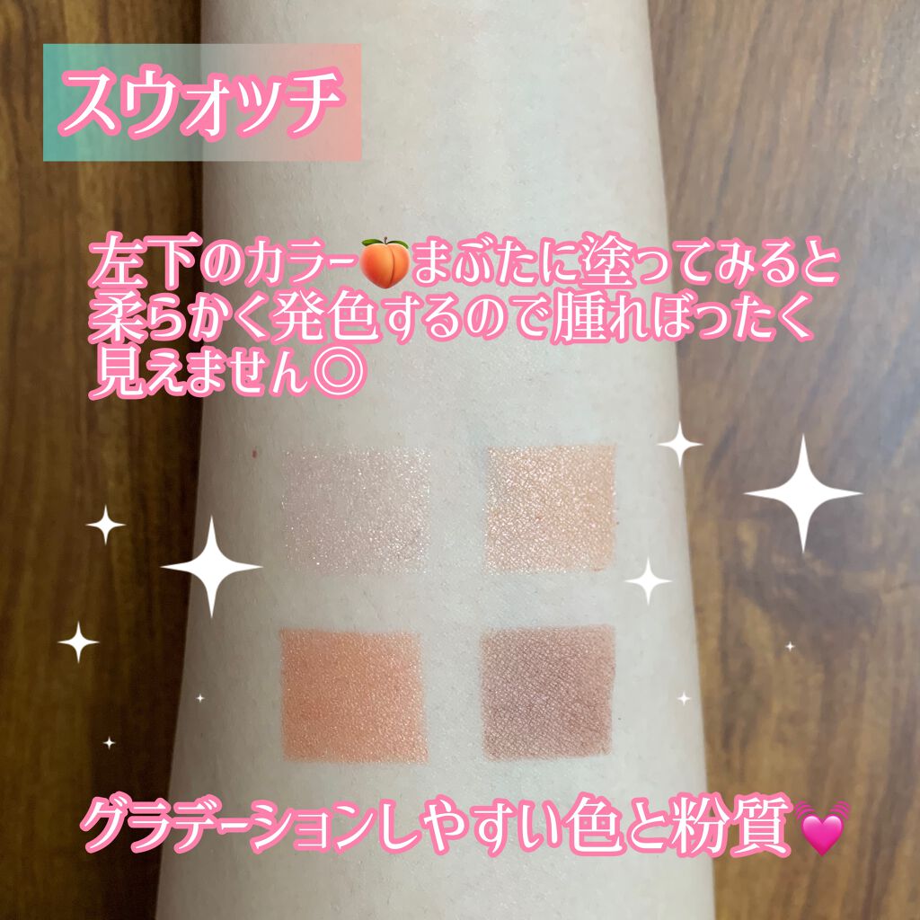 シルキースフレアイズ/キャンメイク/アイシャドウパレットを使ったクチコミ（3枚目）