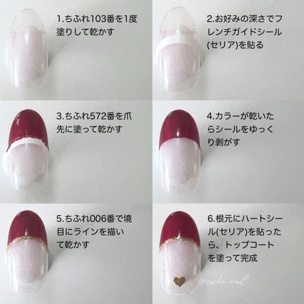 ネイル エナメル/ちふれ/マニキュアを使ったクチコミ(5枚目)