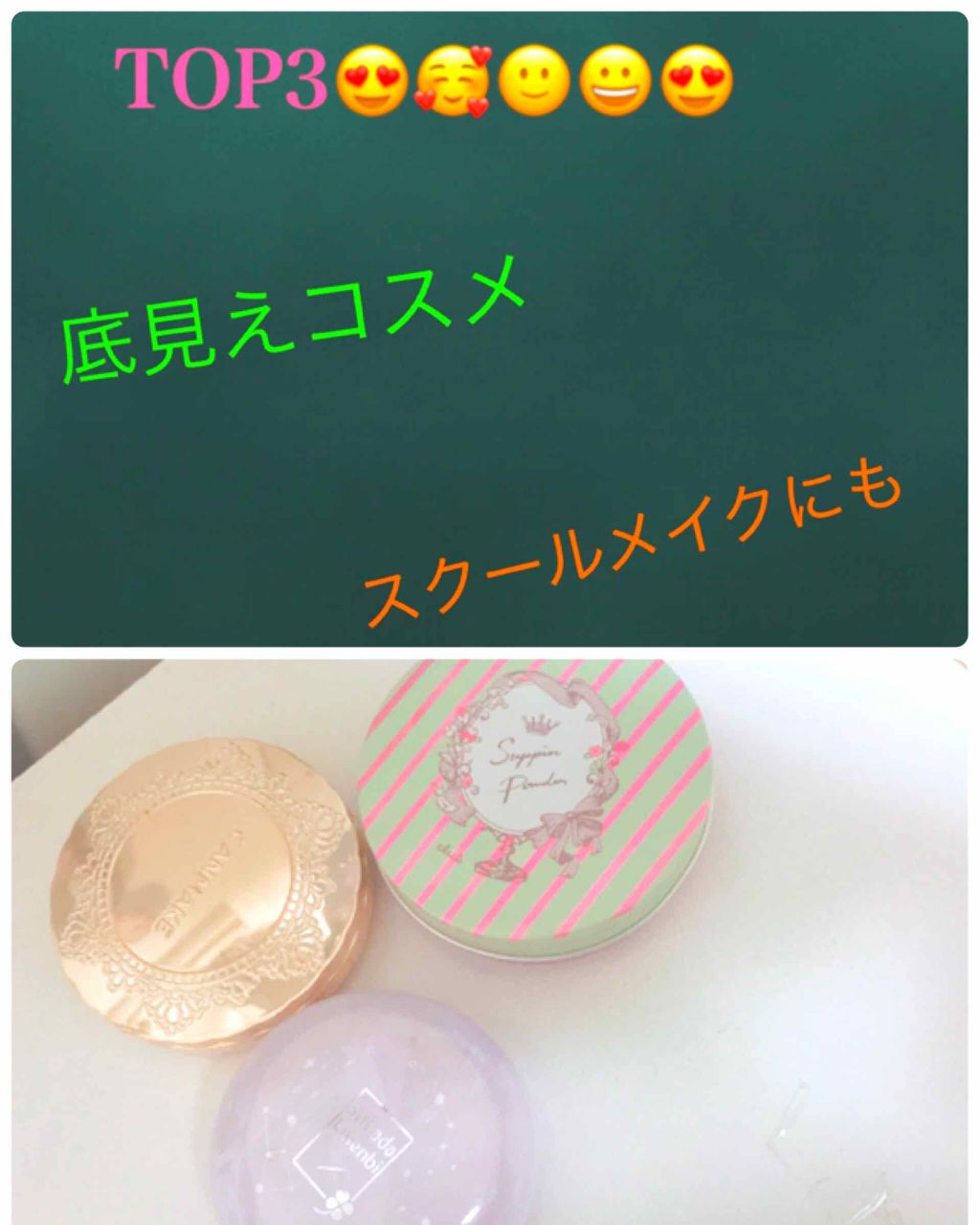 【旧品】マシュマロフィニッシュパウダー/キャンメイク/プレストパウダーを使ったクチコミ(1枚目)