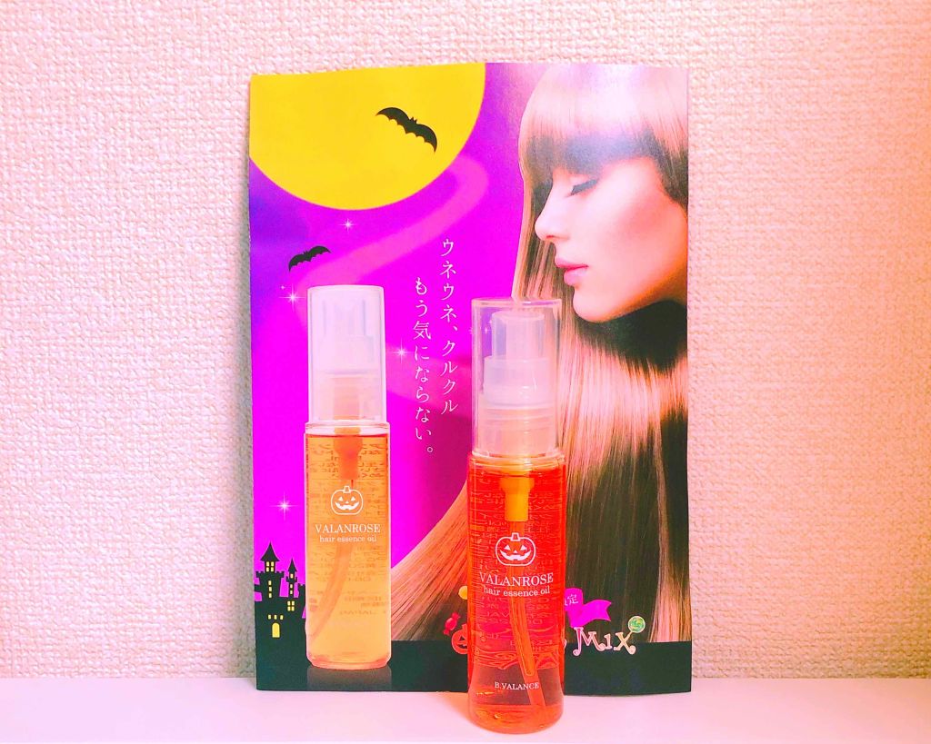 ヘアエッセンスオイル キャンディーミックス/VALANROSE/ヘアオイルを使ったクチコミ(1枚目)