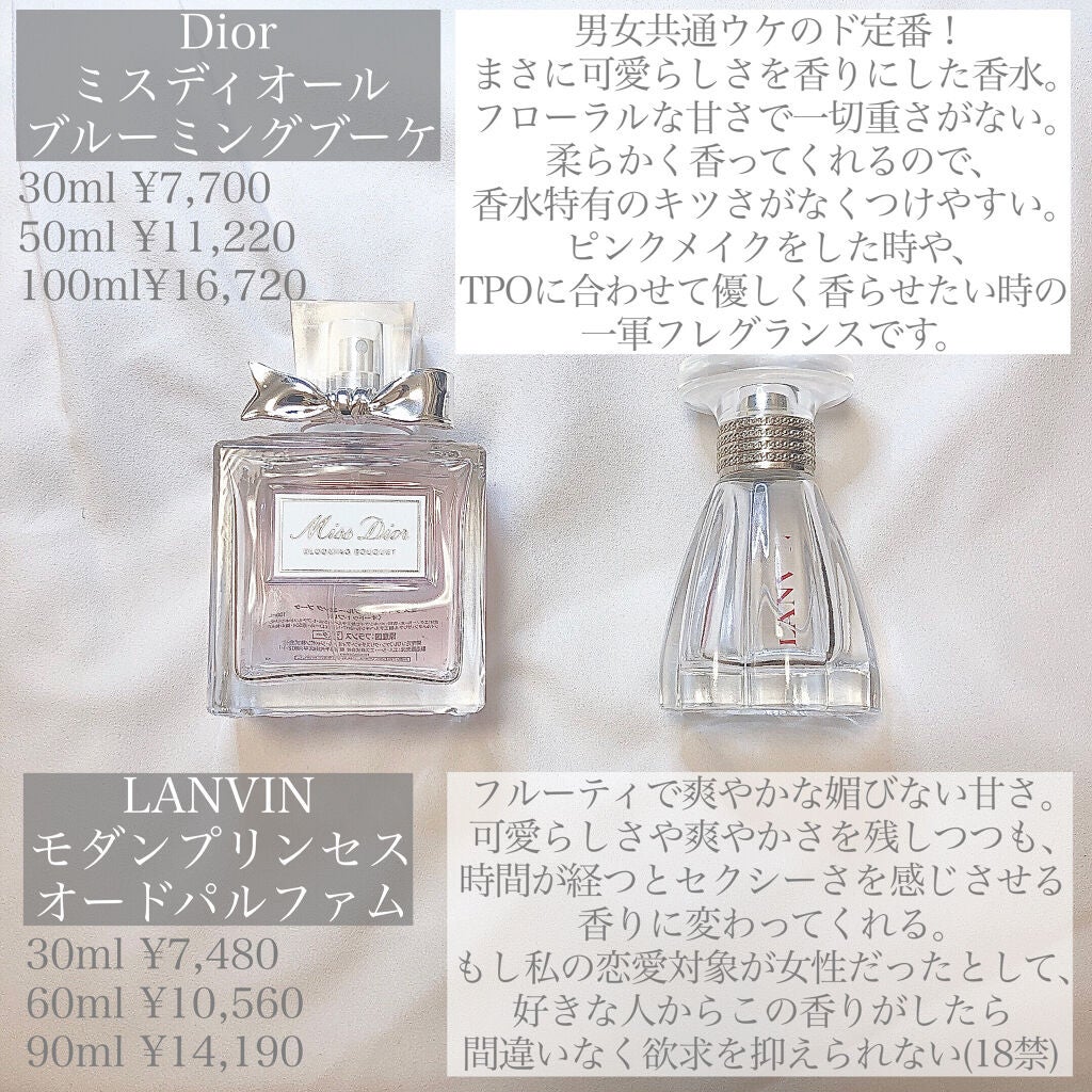 【試してみた】ディオール オム オードゥ トワレ／Dior | LIPS