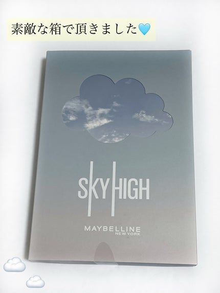 スカイハイ/MAYBELLINE NEW YORK/マスカラを使ったクチコミ(7枚目)