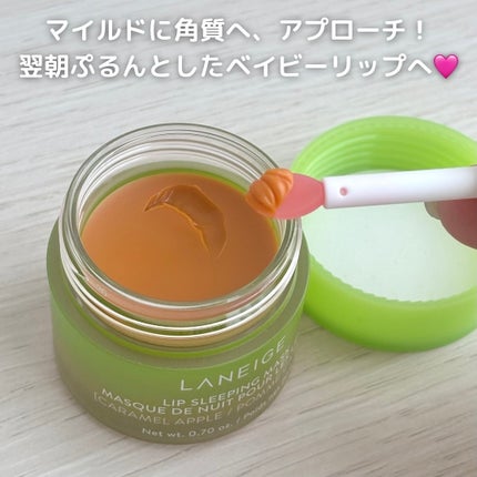 リップスリーピングマスク キャラメルアップル/LANEIGE/リップマスクを使ったクチコミ(3枚目)