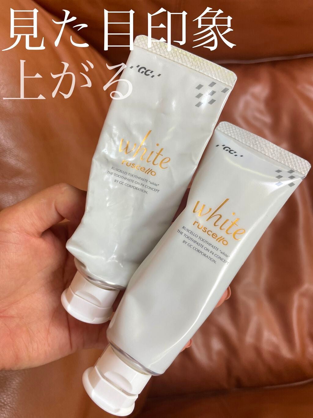 歯みがきペーストホワイト/ルシェロ/歯磨き粉を使ったクチコミ(1枚目)