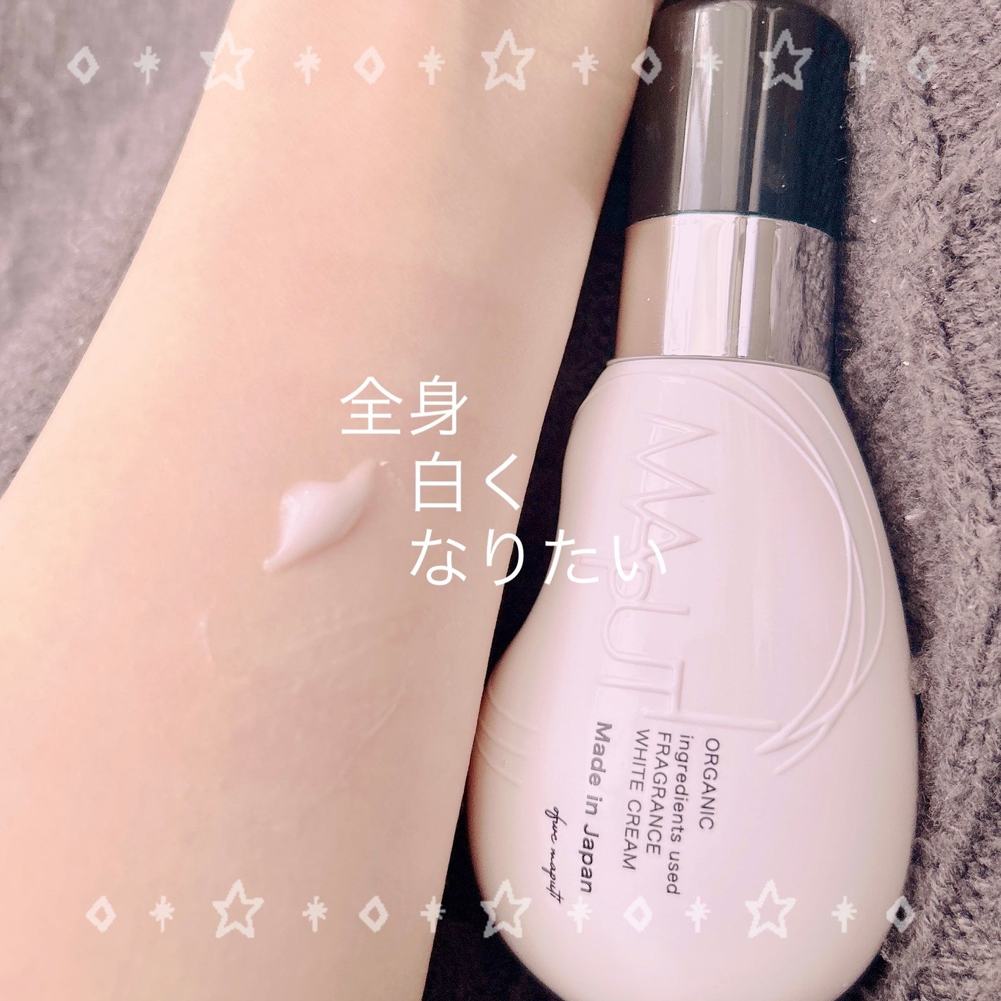 オーガニックフレグランスホワイトクリーム/MAPUTI/デリケートゾーンケアを使ったクチコミ(1枚目)