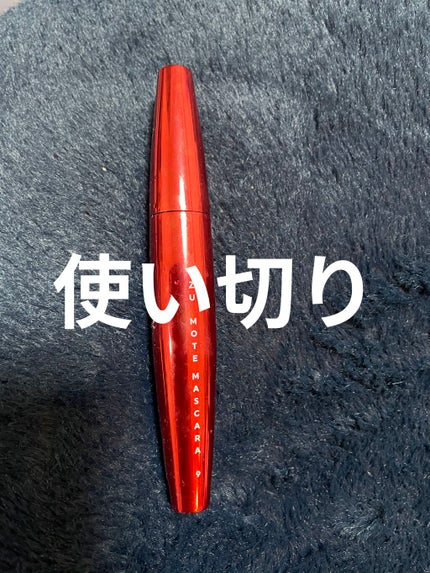 MOTE MASCARA™ (モテマスカラ)/UZU BY FLOWFUSHI/マスカラを使ったクチコミ(1枚目)