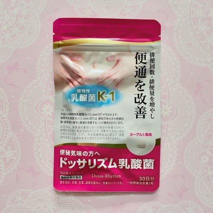 ããã¿ðãã©ãã100 on LIPS ããããµãªãºã ä¹³é
žèã¹ãããªãèªç¶ãªãªãºã ãïŒãã«ã©ãã«è² æ
ã..ãïŒ5æç®ïŒ