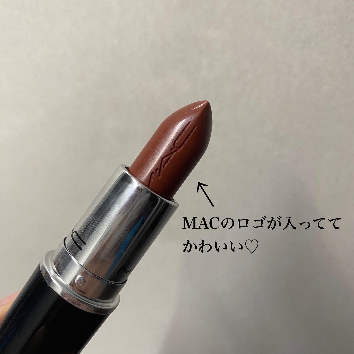 ラスターガラス リップスティック/M・A・C/口紅を使ったクチコミ（3枚目）