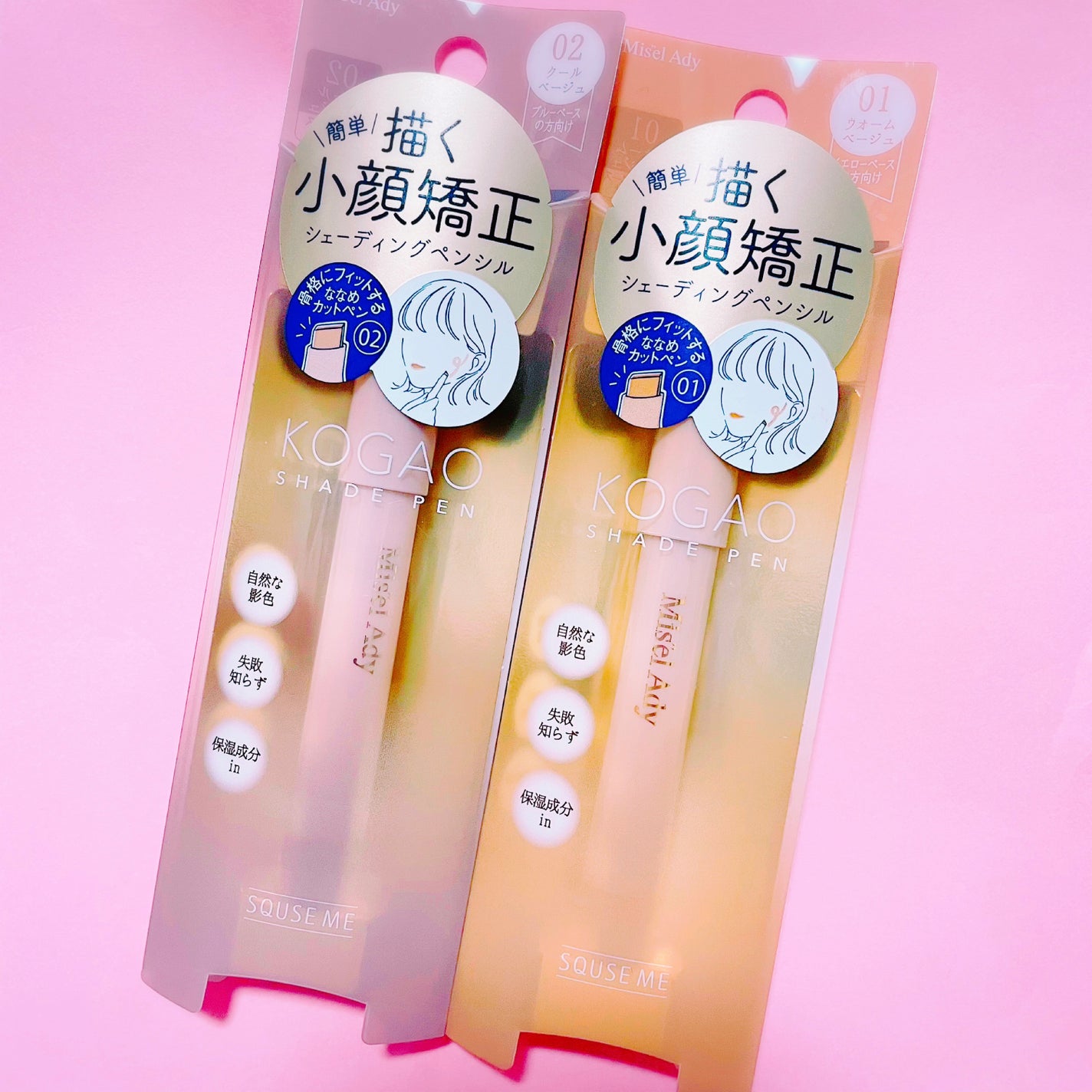 コガオシェードペン/ミゼルエディ/シェーディングを使ったクチコミ(1枚目)