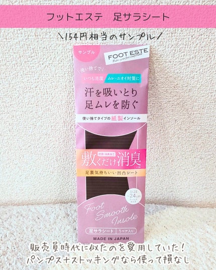 ビューティー定期便/bea’s up beauty book (ビーズアップ ビューティブック)/その他キットセットを使ったクチコミ(6枚目)