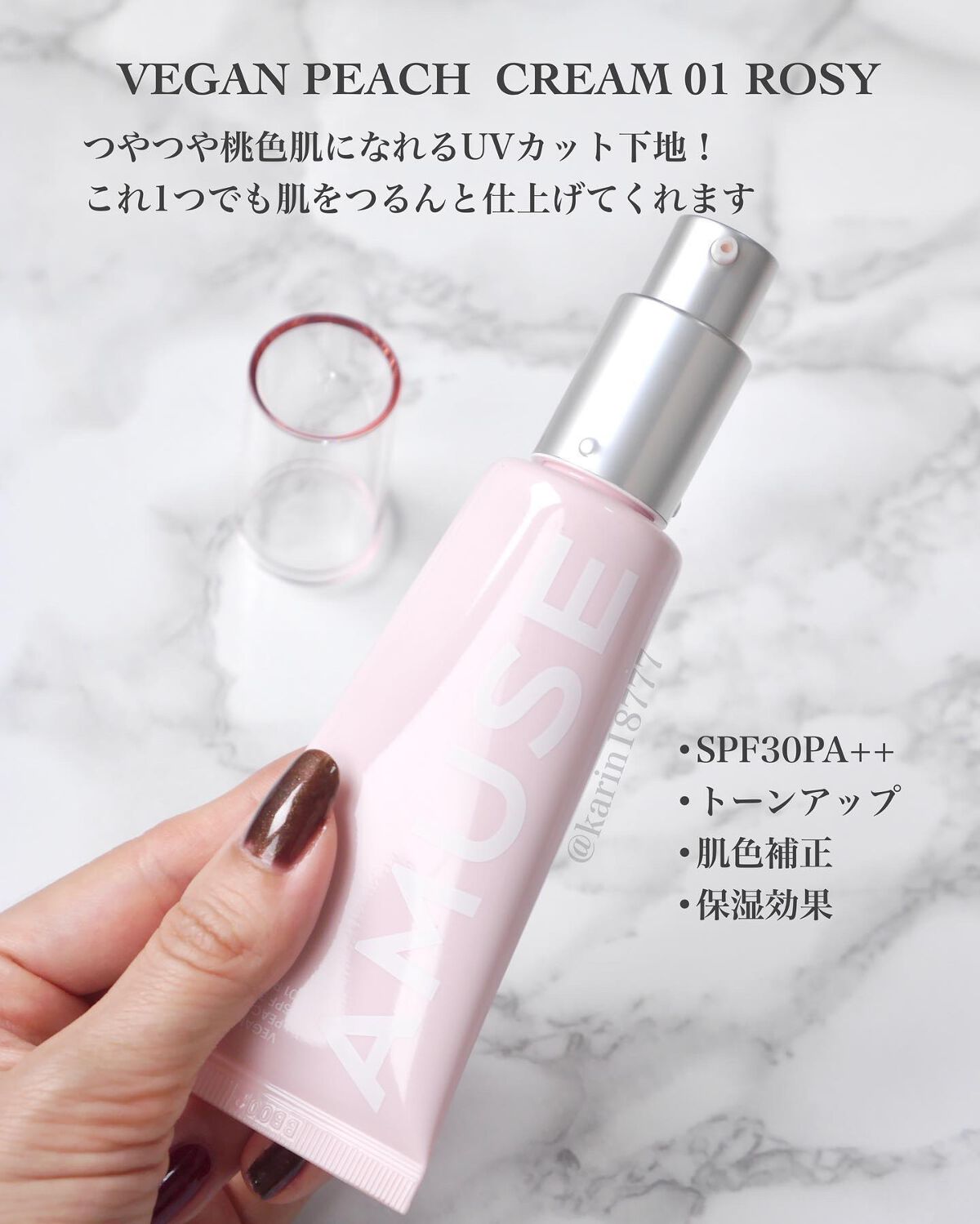 アイ ヴィーガン シアーパレット/AMUSE/アイシャドウパレットを使ったクチコミ(2枚目)