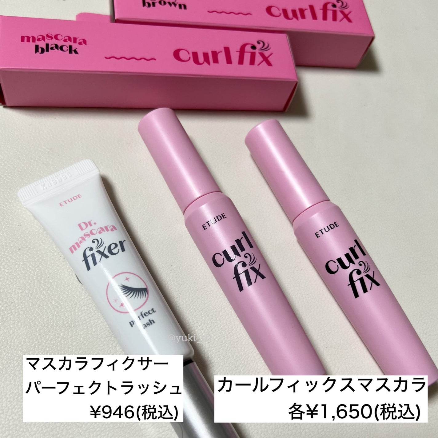 マスカラフィクサー パーフェクトラッシュ/ETUDE/マスカラ下地を使ったクチコミ(6枚目)