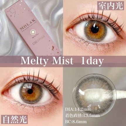 MOLAK 1day/MOLAK/ワンデー(1DAY)カラコンを使ったクチコミ(4枚目)