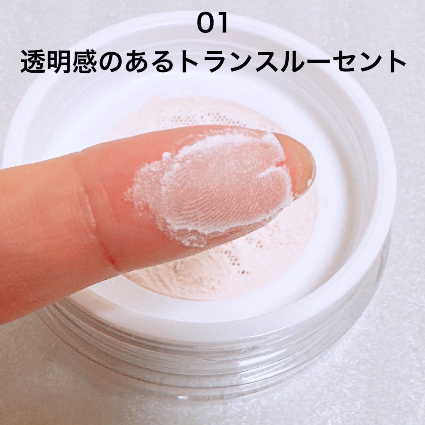 ルース パウダー/DAISY DOLL by MARY QUANT/ルースパウダーを使ったクチコミ（3枚目）