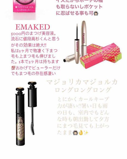 ミニアイラッシュカーラー/マペペ/ビューラーを使ったクチコミ(2枚目)