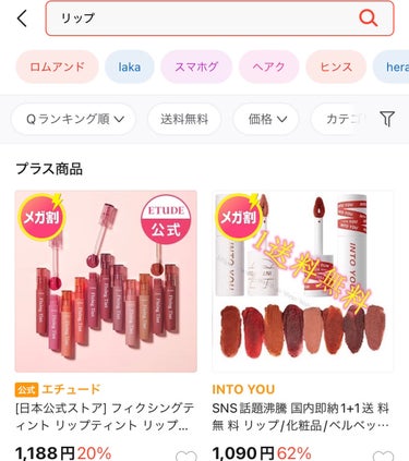 にゅん on LIPS 「Qoo10でのお買い物初心者さんや、買ったけど偽物が届いた😭っ..」（2枚目）