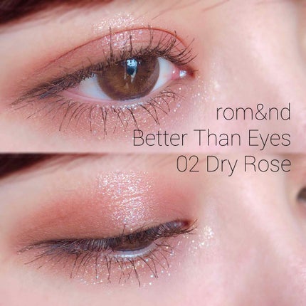 ベターザンアイズ/rom&nd/アイシャドウパレットを使ったクチコミ(1枚目)