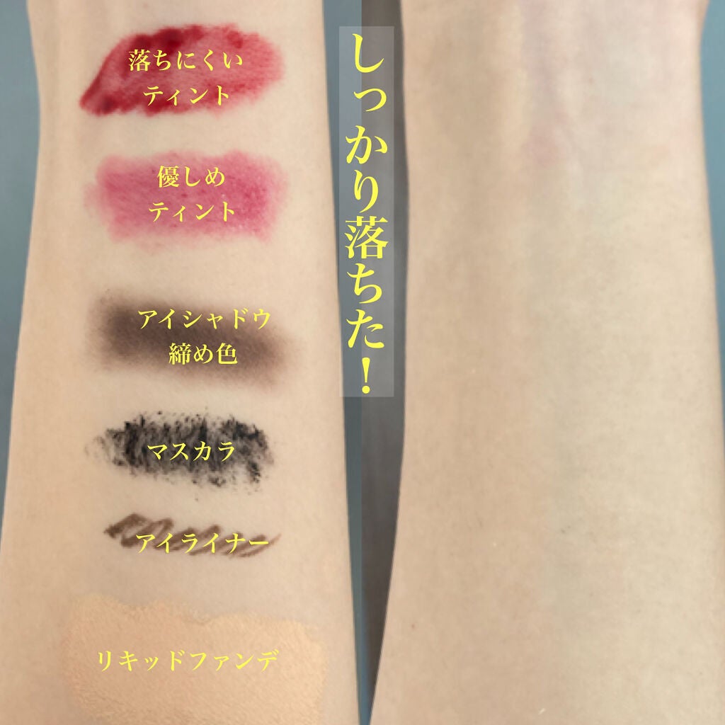 アイムユアヒーロー/SISI/クレンジングウォーターを使ったクチコミ(5枚目)